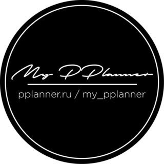 Команда MyPPlanner